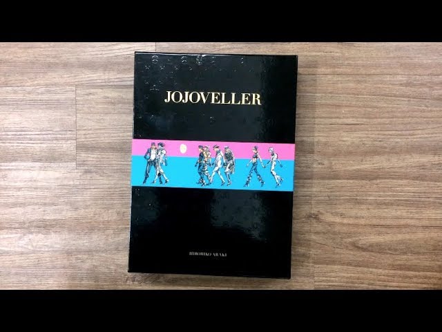 荒木飛呂彥 Hirohiko Araki《JOJOVELLER》 畫集 - 完全限定版