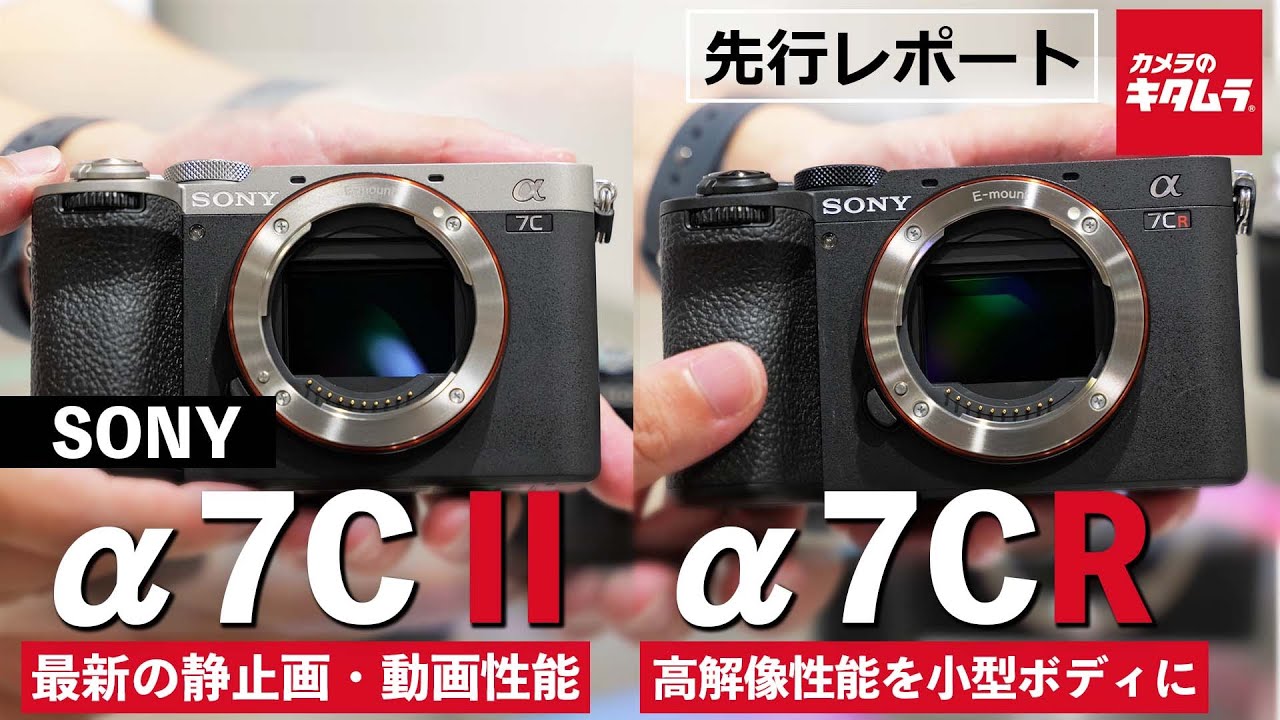 20000円キャッシュバック ～5/11まで】 ソニー α7C II ズームレンズ