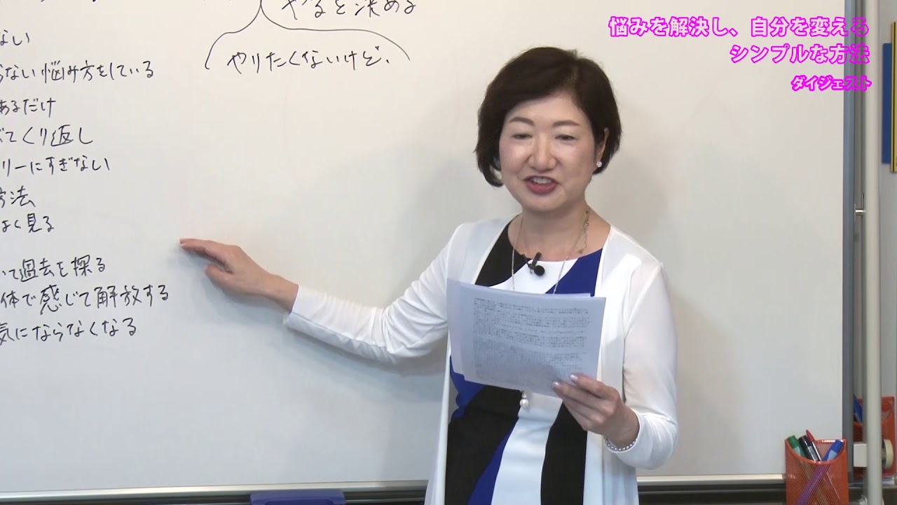 セミナーDVD/動画 | 有料サービス | 高橋リエ 自分再生・リバースメソッド