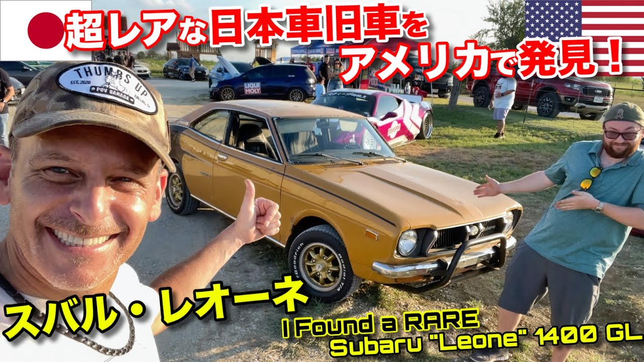 Americans Who Love Japanese Cars- 1973 Subaru 1400 GL 