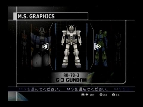 Gallery-GC]機動戦士ガンダム 戦士達の軌跡 M.S. GRAPHICS RX-78-3 G-3