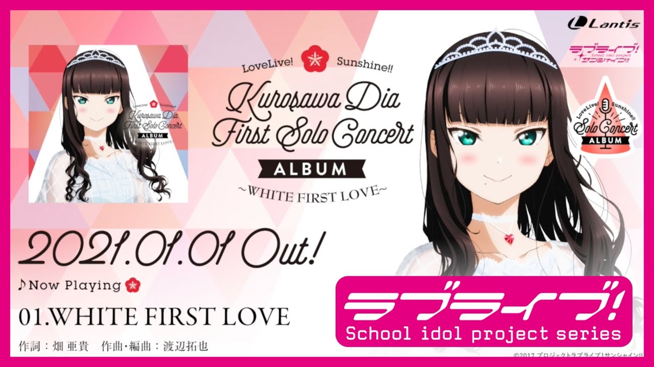 試聴動画】LoveLive! Sunshine!! Kurosawa Dia First Solo Concert