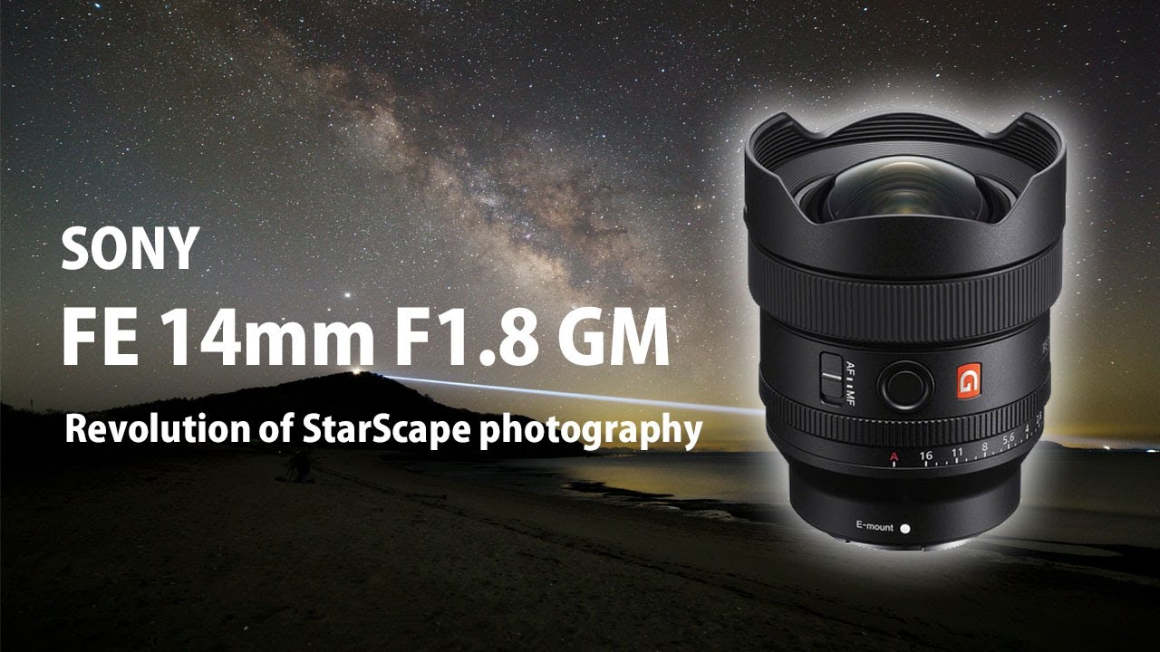 SONY FE 14mm F1.8 GM 発表！これは星景写真の革命児だ！ - YouTube