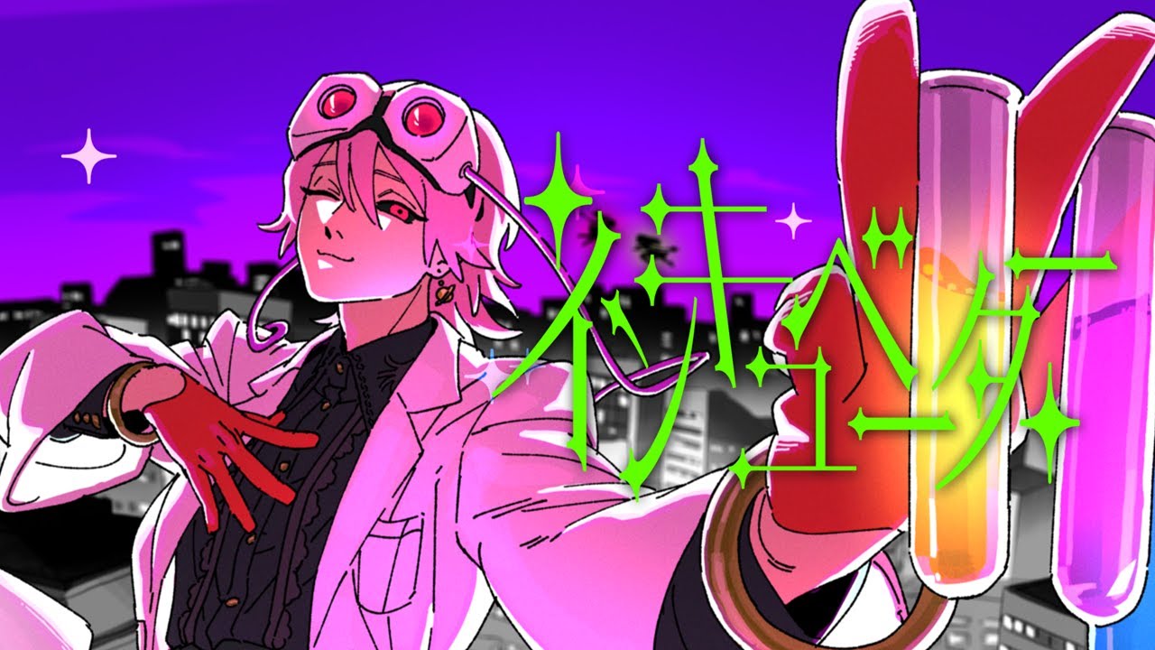 歌い手・超学生、初の全国ワンマンホールツアー開催決定！約2年ぶりの