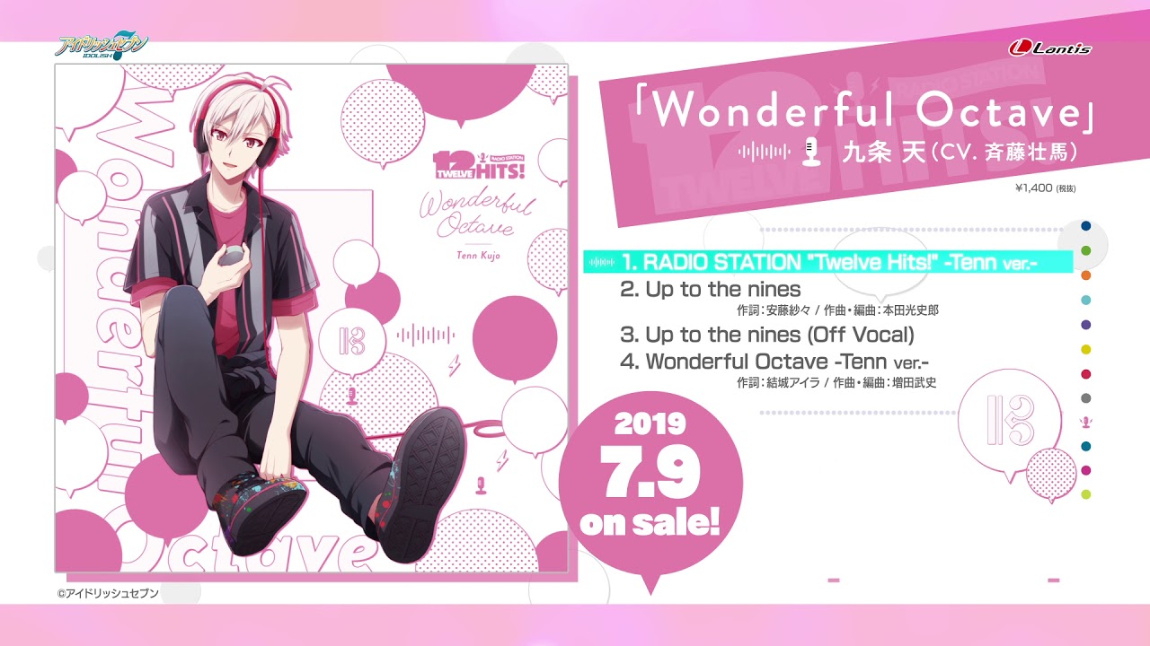 九条天（TRIGGER）/『RADIO STATION “Twelve Hits!”』 - YouTube