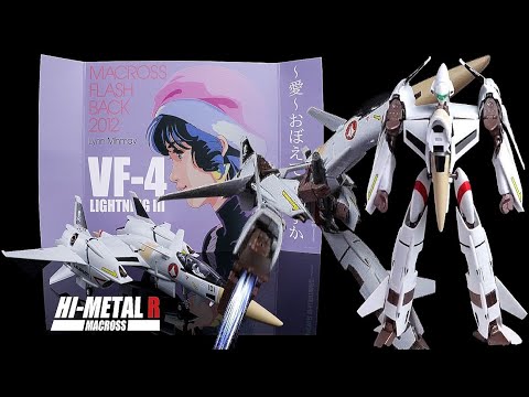 The quality is unexpected - The Super Dimension Fortress MACROSS