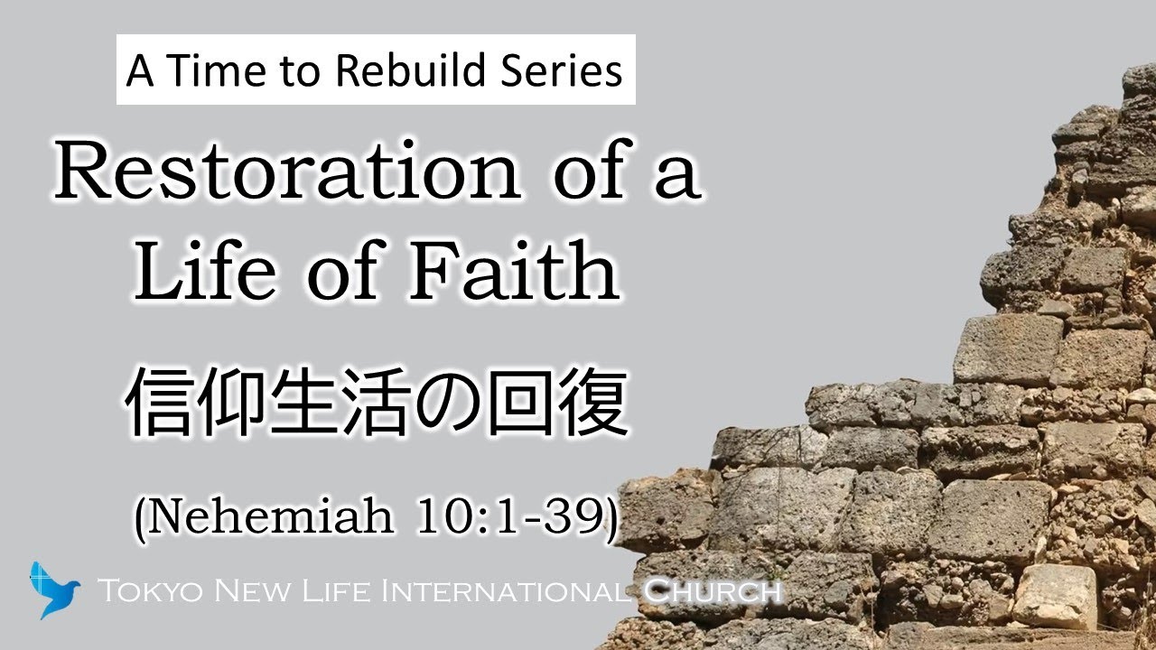 Restoration of a Life of Faith