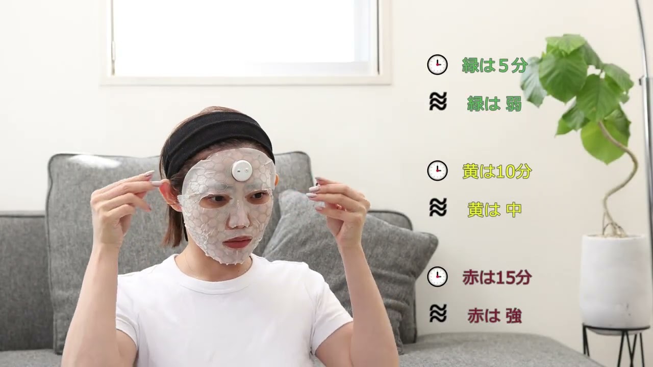 セラムヴィーナスカレント(コントローラー1つ・フェイシャルマスク5枚