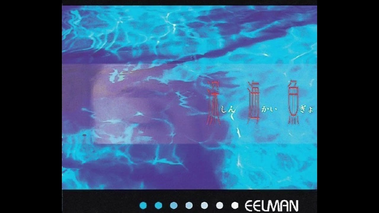 PEACE & LOVE '08 / EELMAN - YouTube