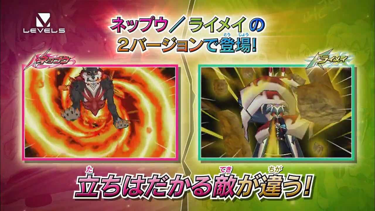 イナズマイレブンGO 3点セット ダーク ライメイ スーパーノヴァ