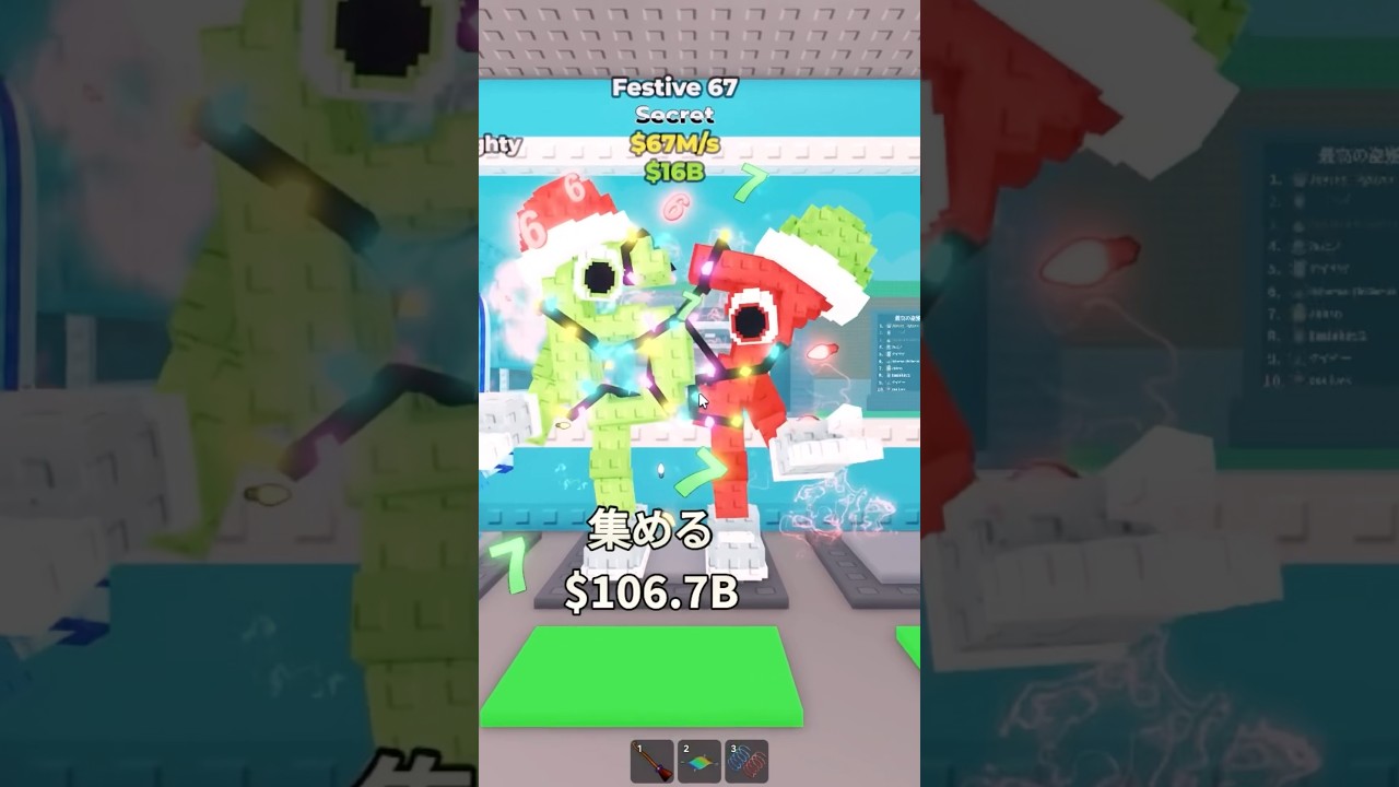 I got the Festive 67! #Brainrot #stealabrainrot - YouTube