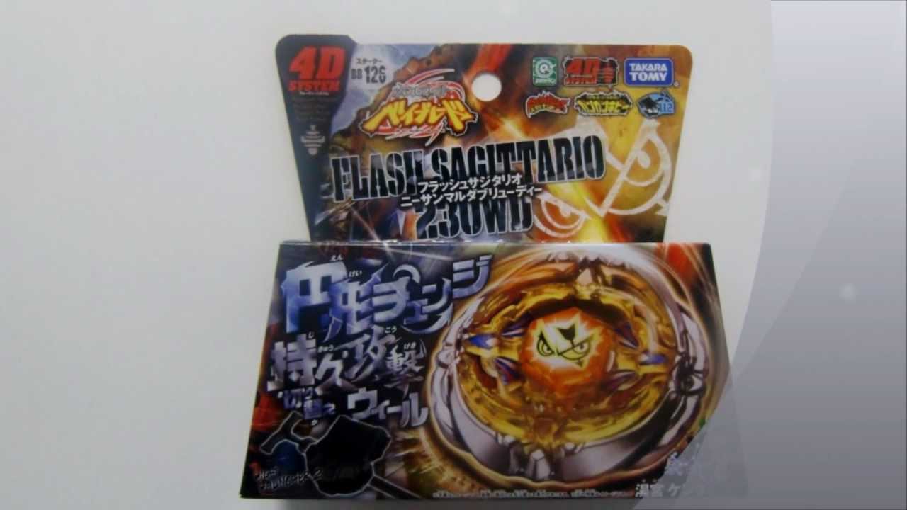 ベイブレード フラッシュサジタリオ230WD BEYBLADE - YouTube