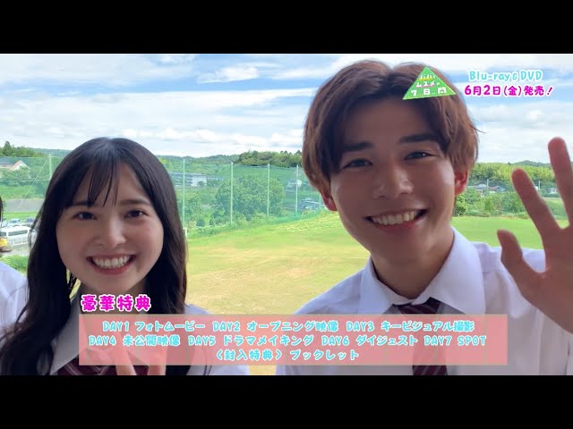 パパとムスメの7日間」Blu-ray&DVD 特典映像を含むPV公開！ - YouTube