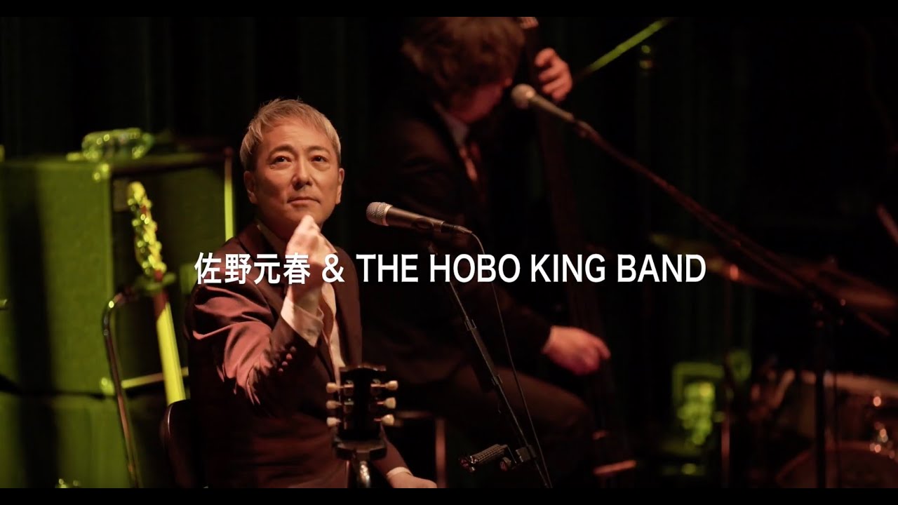 トーキョー・シック（LIVE）佐野元春 & THE HOBO KING BAND - YouTube