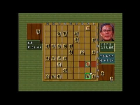 Yonenaga Kunio no Shogi Seminar - 米長邦雄の将棋セミナー (Xbox