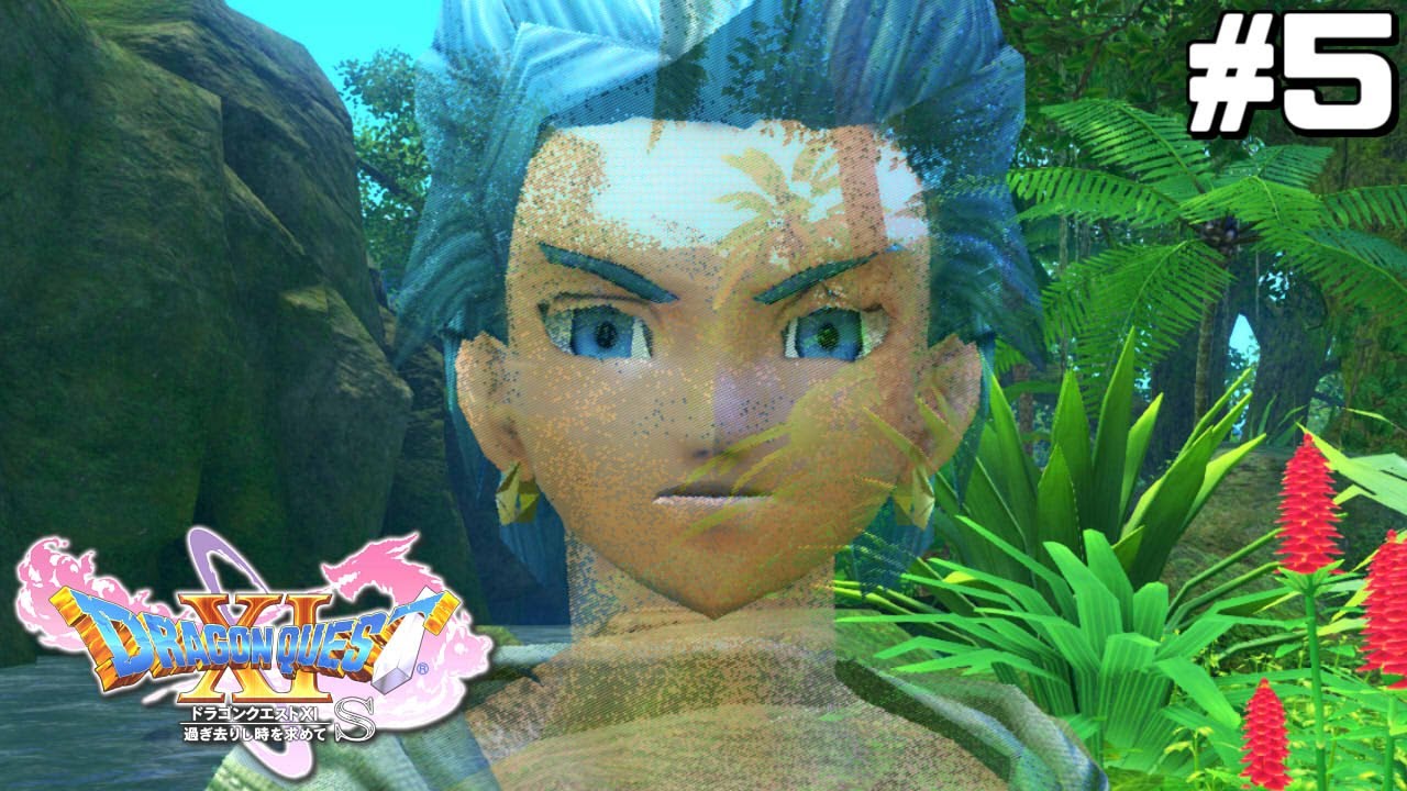 Camus, are you going to disappear? | Dragon Quest XI S #5 - YouTube