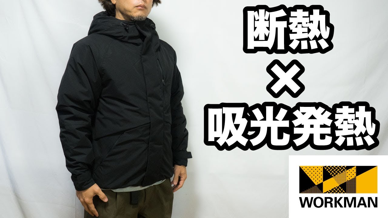 Workman 2024 Autumn/Winter] Is the X-SHELTER insulated waterproof