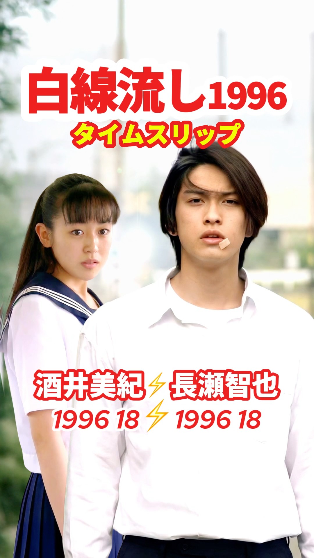 スピッツ / 空も飛べるはず - YouTube