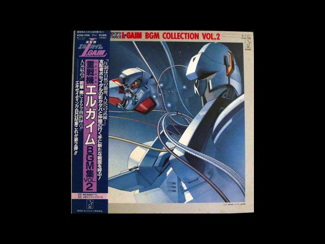 Kei Wakakusa (K-Project) - L.Gaim Volume 2 (1984 Full Anime OST