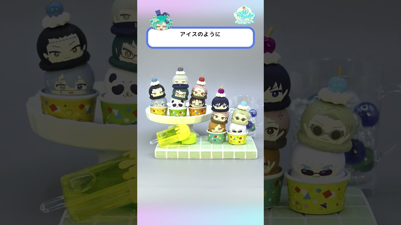 呪術廻戦 | メガホビ MEGAHOBBY STATION