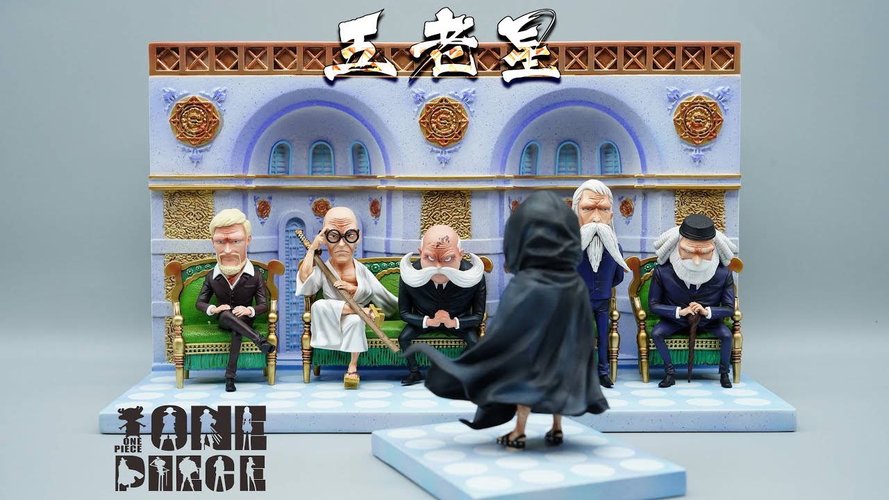 ☆One Piece Figures/ワンピース フィギュア/海賊王手辦☆世界政府の