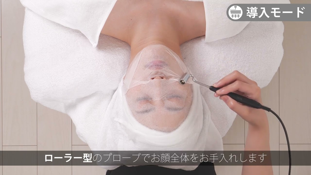 セブンビューティー公式】3機能美顔器 NF-402｜導入モード 使い方