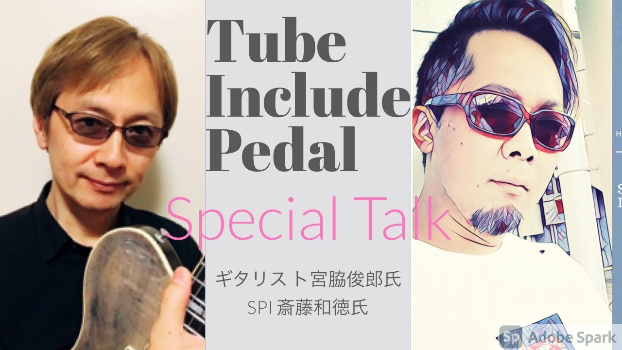 Soul Power Instruments Little Dick Series OverDrive Sound Test