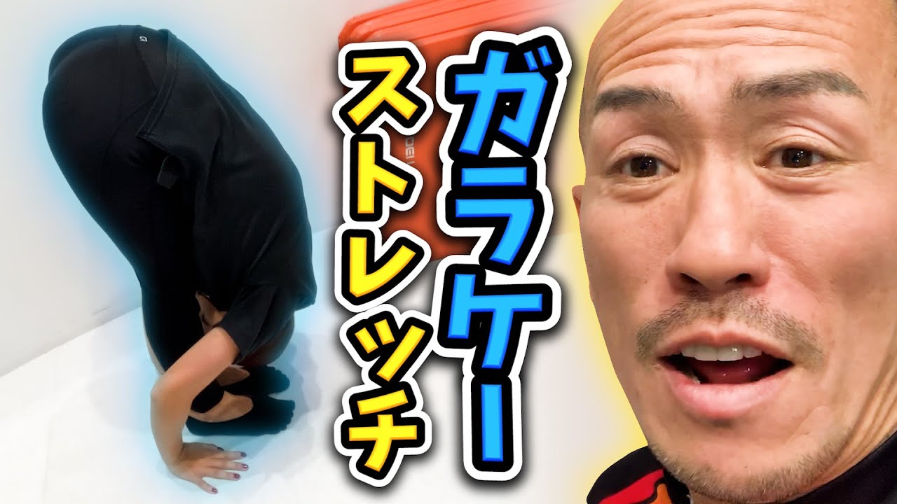 If you are stiff and can't bend forward, you can do it in an