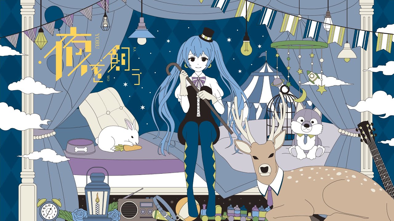 Night Owl - TOKOTOKO (Nishizawasan-P) feat. Hatsune Miku - YouTube
