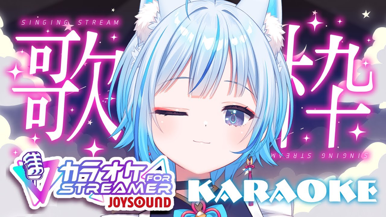 歌枠 ¦ #KARAOKE 】平成の懐かしいアニソン＆ボカロ！まったり歌うぞ