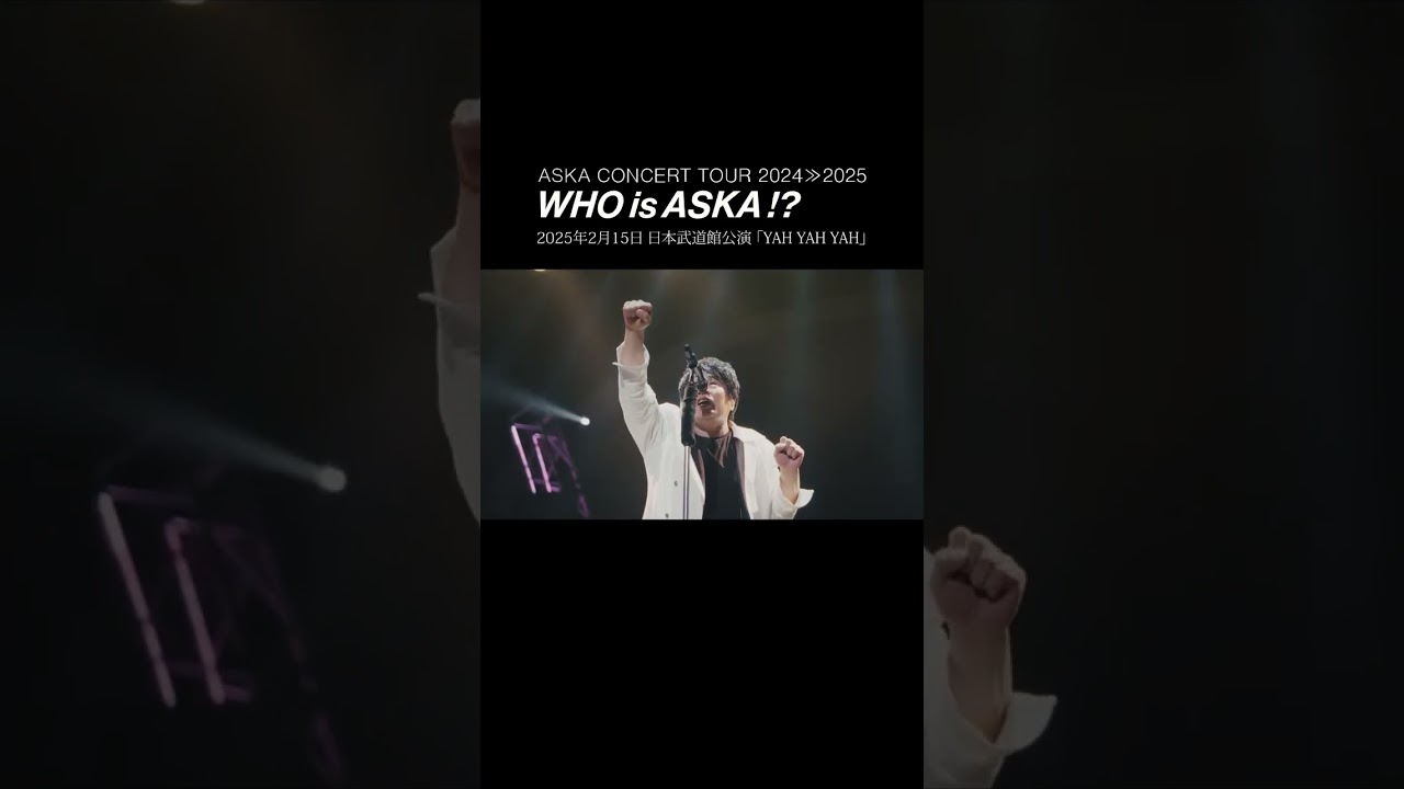 YAH YAH YAH(ASKA CONCERT TOUR 2024≫2025 -Who is ASKA !?) #ASKA
