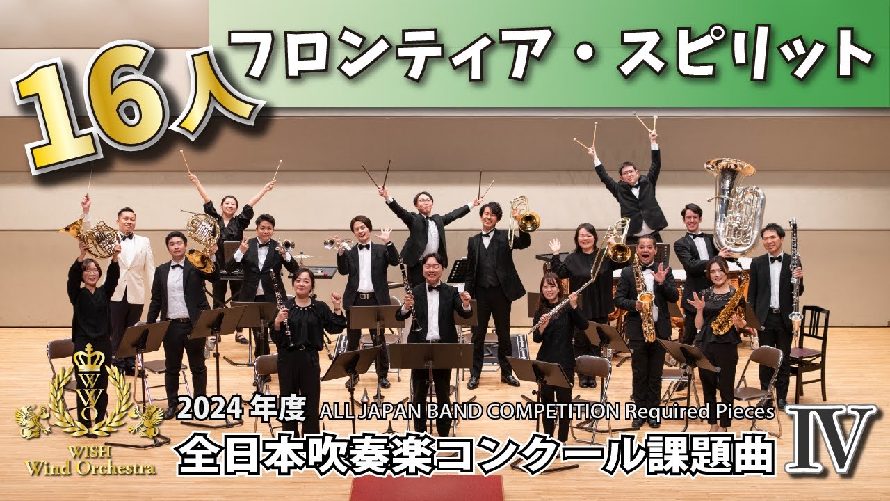 廃盤 全日本吹奏楽コンクール '87 Vol.4～8 5枚セット Japan's Best