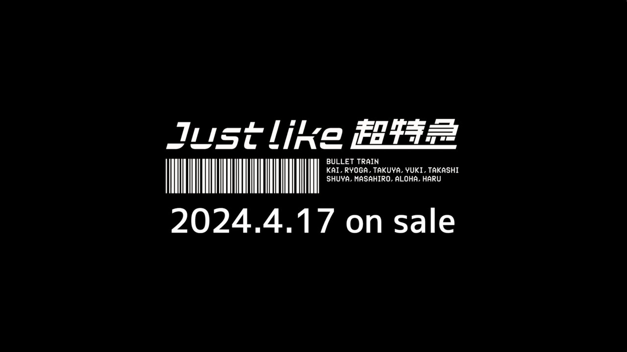 超特急 1st EP「Just like 超特急」全曲サビティザー - YouTube