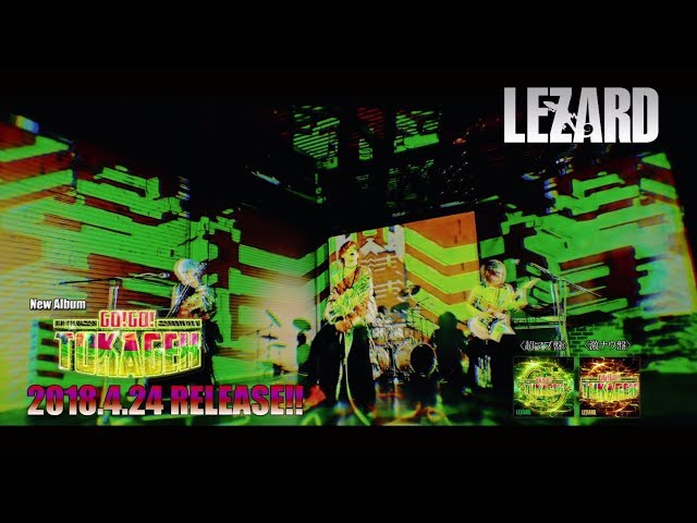 LEZARD『CHOVERIX!!』Music Clip【FULL】 - YouTube