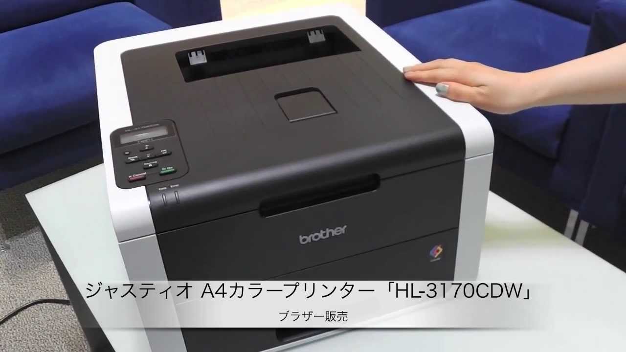 ブラザー販売：AirPrint&自動両面印刷対応A4カラープリンター「HL