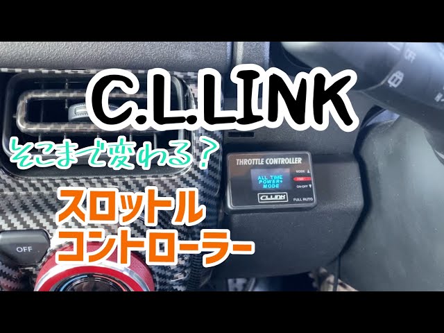 New Jimny JB64 throttle controller installation by C.L.Link - YouTube