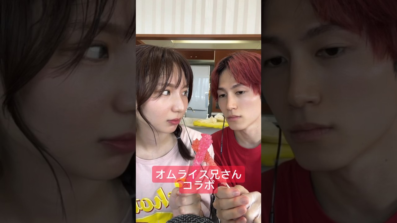 オムライス兄さんとasmr】‪@omuriceboy0621‬ #ピンク#赤#asmr#ASMR