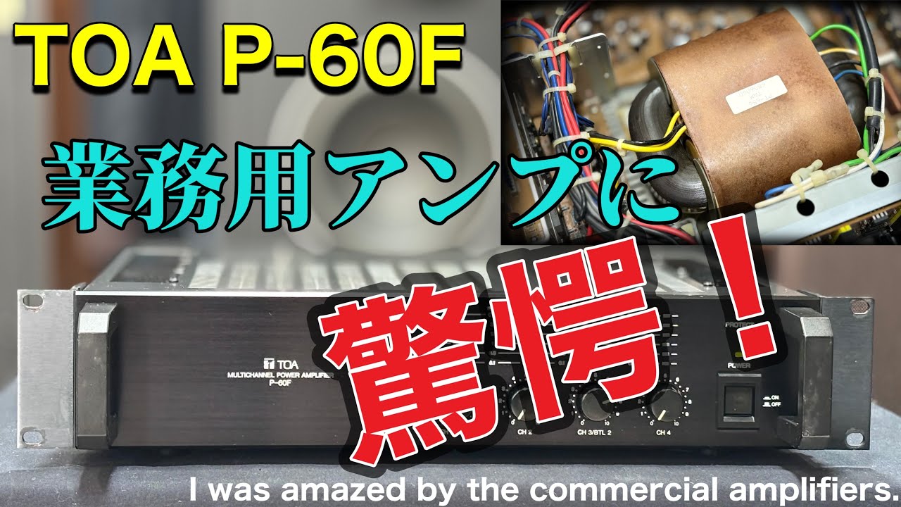 □抱いていた思惑とは違った結果に・・！ The results were different