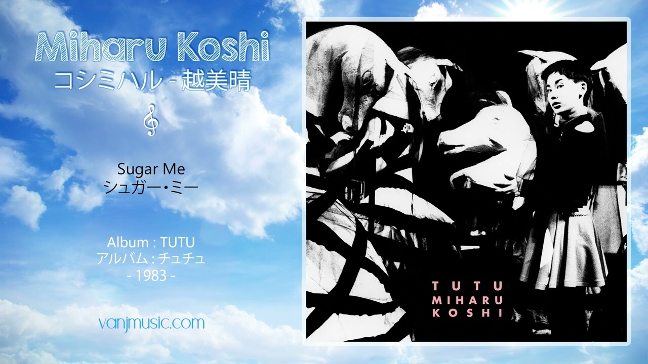 Miharu Koshi (コシミハル) - Sugar Me (シュガー・ミー) (2021