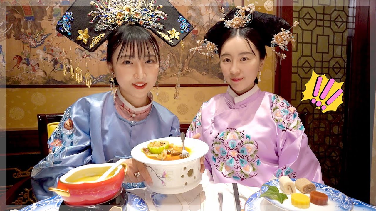 Eat In Beijing🇨🇳 Royal Cuisine of the Qing Dynasty！ - YouTube