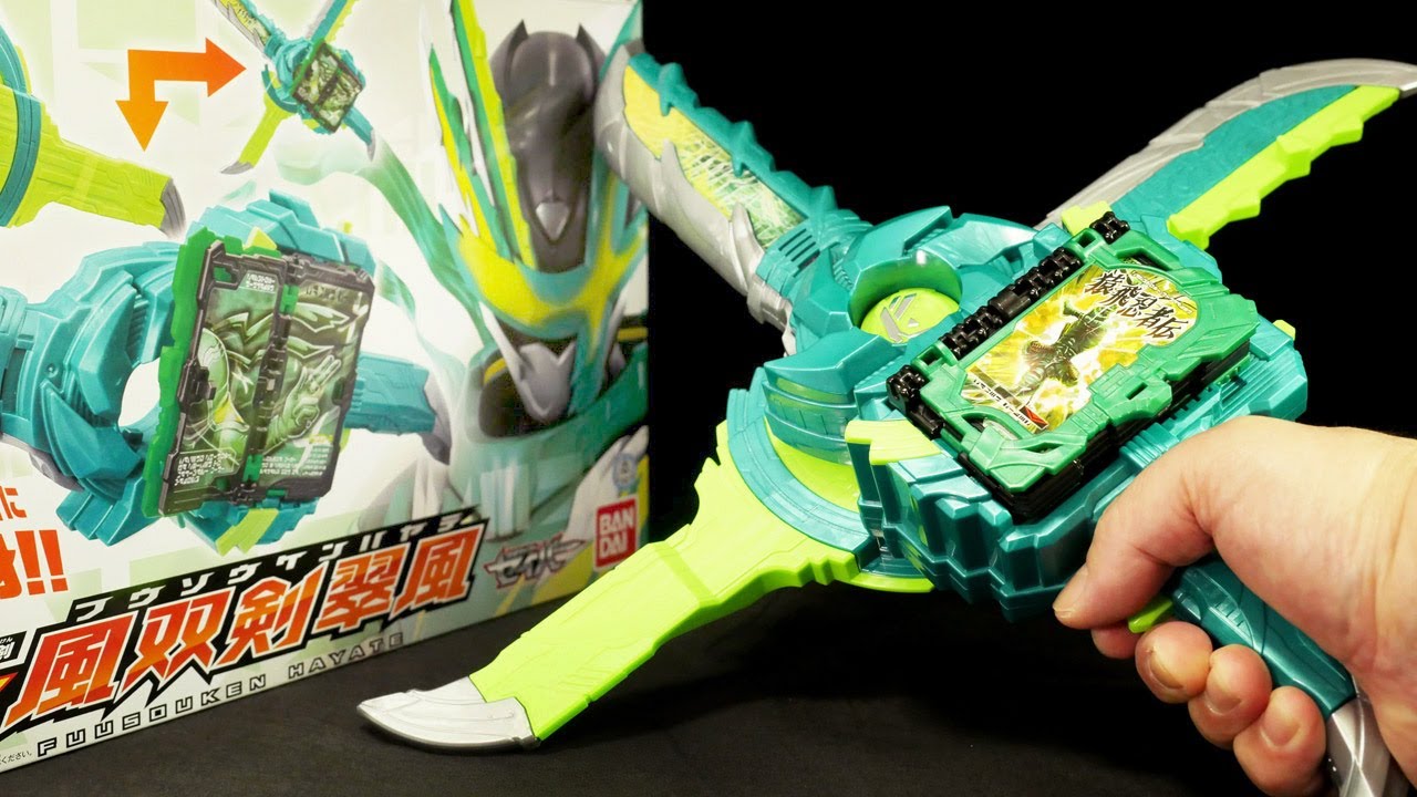 Henshin Kamen Rider Kenzan!