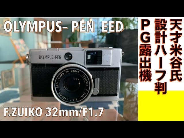 Film Camera] OLYMPUS PEN EED: Trying to take 72 shots with Olympus