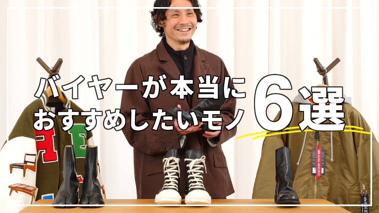 Tabi Ankle boot 6 cm | Maison Margiela(メゾン マルジェラ