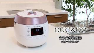 ハヌ 玄米発芽炊飯器 6合 ツインプレッシャー CUCKOO クック マイコン