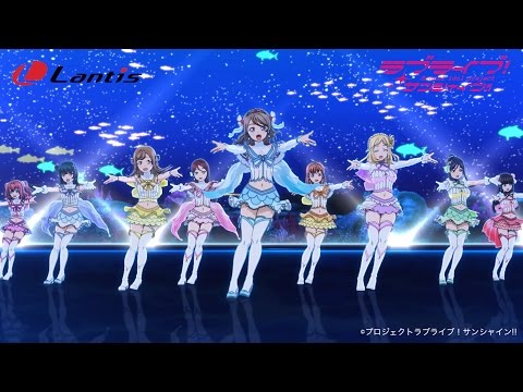 Aqours / 2ndシングル「恋になりたいAQUARIUM」 - CM（60秒ver