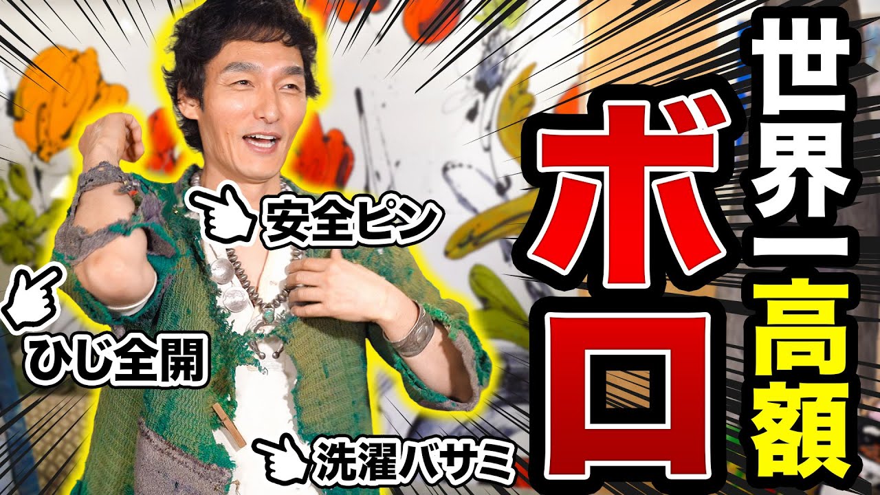 Tsuyoshi Kusanagi, who has loved denim for 30 years, talks about