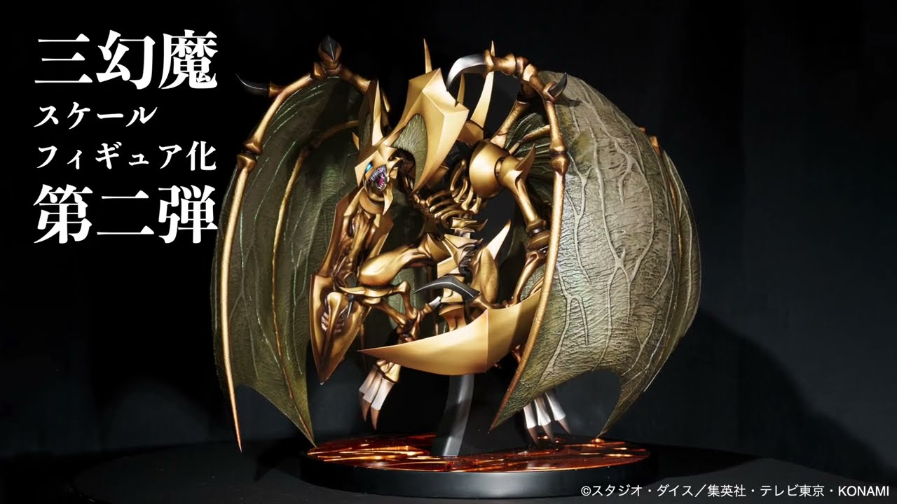 降雷皇ハモン | KAIBA CORPORATION STORE