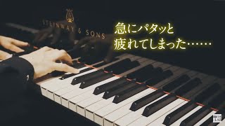 プロフィール | リーラムジカピアノ教室コンサルティング