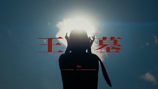 Dos Monos、CD限定のアルバム『だんでぃどん』より唯一のシングル「DOG