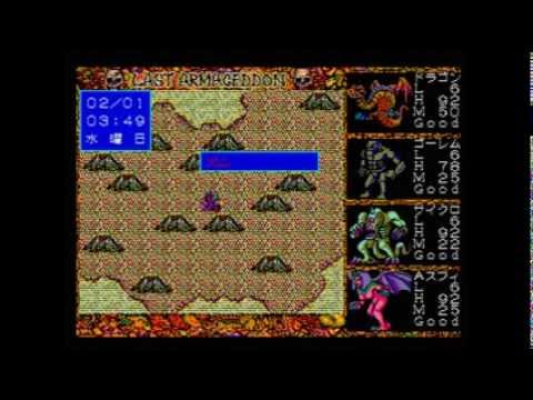 MSX2 ﾗｽﾄﾊﾙﾏｹﾞﾄﾞﾝ (Last Armageddon) Clear 1/3 - YouTube